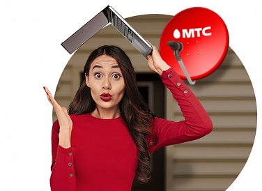 Спутниковое ТВ МТС, Светлоград