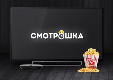 Смотрешка, Светлоград